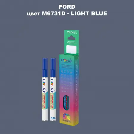 Маркер с краской FORD, цвет M6731D - LIGHT BLUE