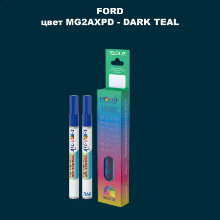 Маркер с краской FORD, цвет MG2AXPD - DARK TEAL
