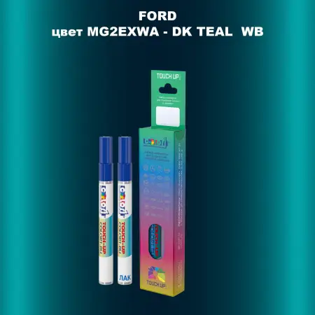 Маркер с краской FORD, цвет MG2EXWA - DK TEAL WB