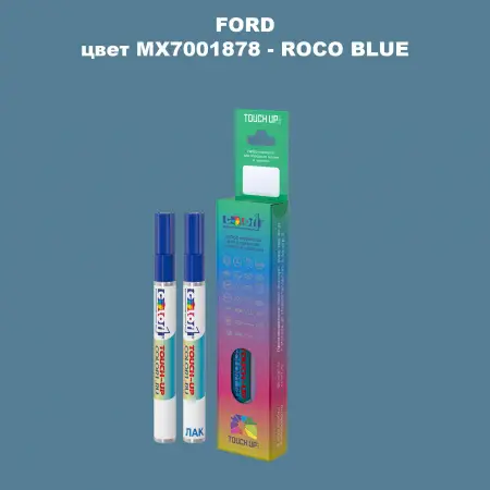 Маркер с краской FORD, цвет MX7001878 - ROCO BLUE