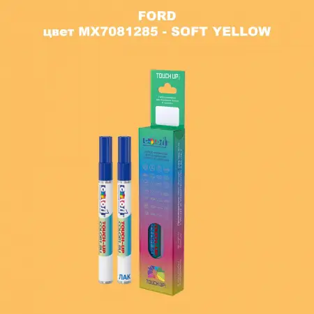 Маркер с краской FORD, цвет MX7081285 - SOFT YELLOW