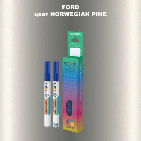 Маркер с краской FORD, цвет - NORWEGIAN PINE