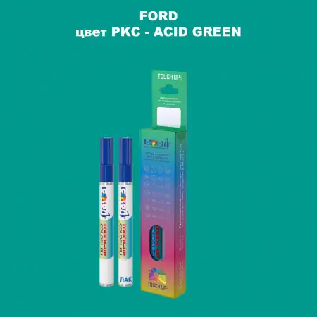 Маркер с краской FORD, цвет PKC - ACID GREEN