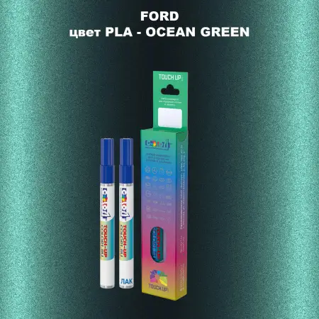 Маркер с краской FORD, цвет PLA - OCEAN GREEN