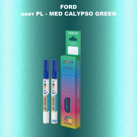 Маркер с краской FORD, цвет PL - MED CALYPSO GREEN