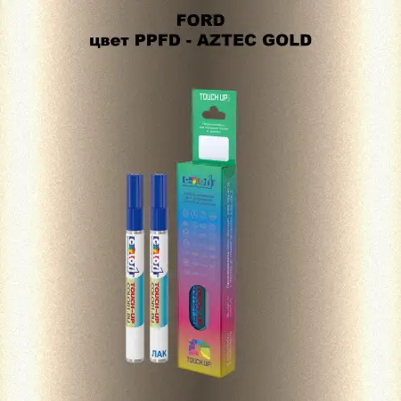 Маркер с краской FORD, цвет PPFD - AZTEC GOLD