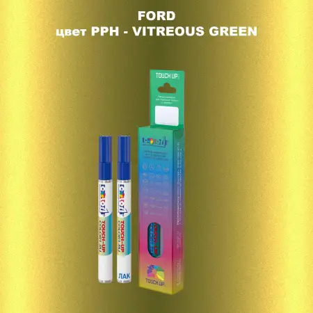 Маркер с краской FORD, цвет PPH - VITREOUS GREEN