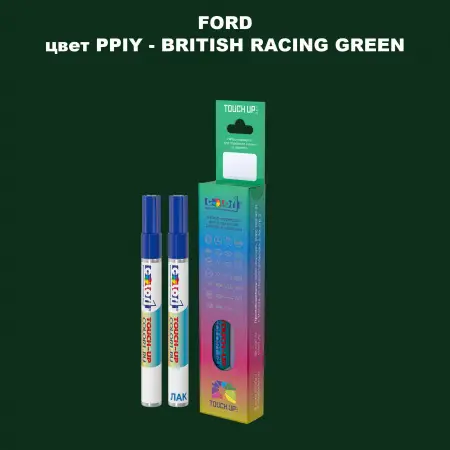 Маркер с краской FORD, цвет PPIY - BRITISH RACING GREEN