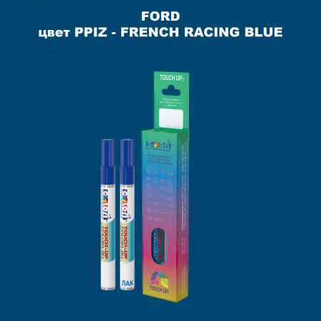 Маркер с краской FORD, цвет PPIZ - FRENCH RACING BLUE