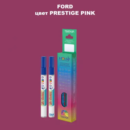 Маркер с краской FORD, цвет - PRESTIGE PINK