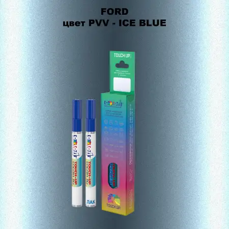 Маркер с краской FORD, цвет PVV - ICE BLUE