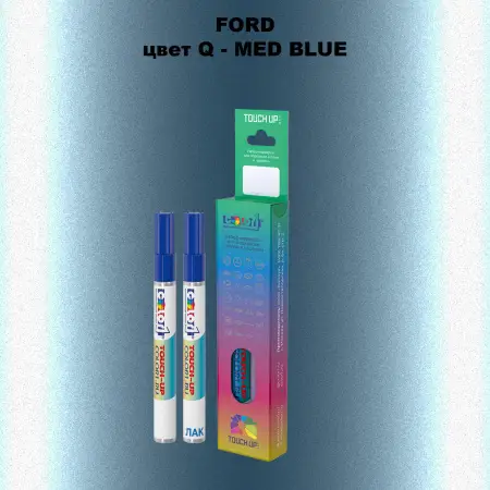Маркер с краской FORD, цвет Q - MED BLUE
