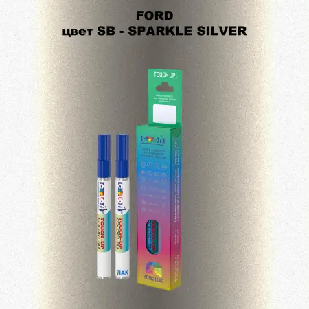 Маркер с краской FORD, цвет SB - SPARKLE SILVER
