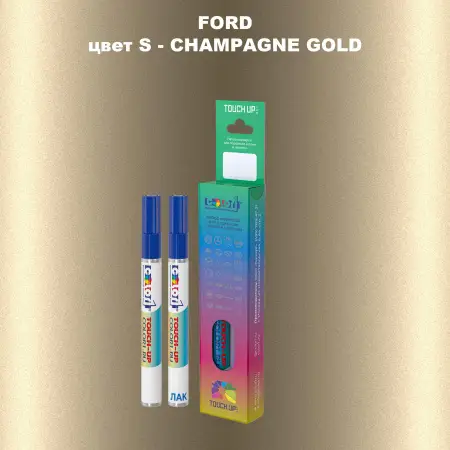 Маркер с краской FORD, цвет S - CHAMPAGNE GOLD