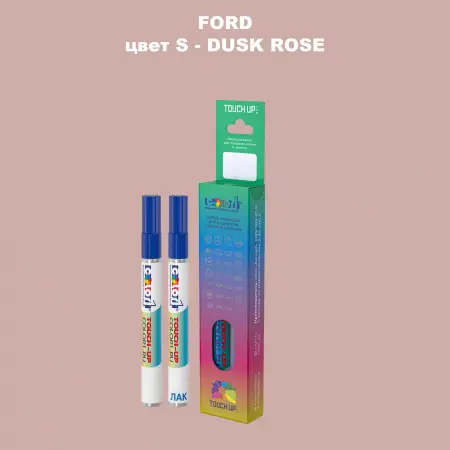 Маркер с краской FORD, цвет S - DUSK ROSE