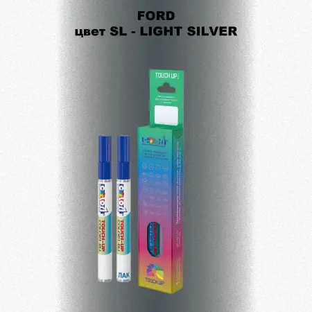 Маркер с краской FORD, цвет SL - LIGHT SILVER