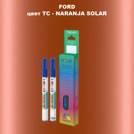 Маркер с краской FORD, цвет TC - NARANJA SOLAR