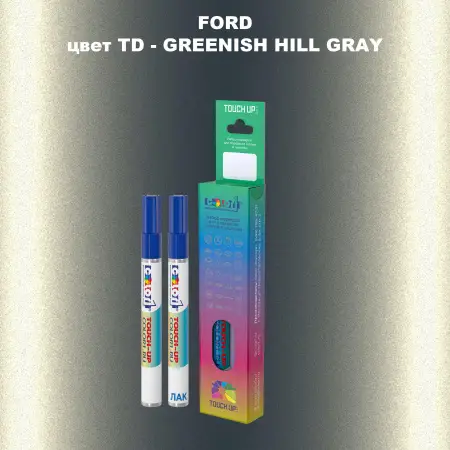 Маркер с краской FORD, цвет TD - GREENISH HILL GRAY