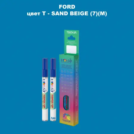 Маркер с краской FORD, цвет T - SAND BEIGE (7)(M)