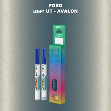 Маркер с краской FORD, цвет UT - AVALON