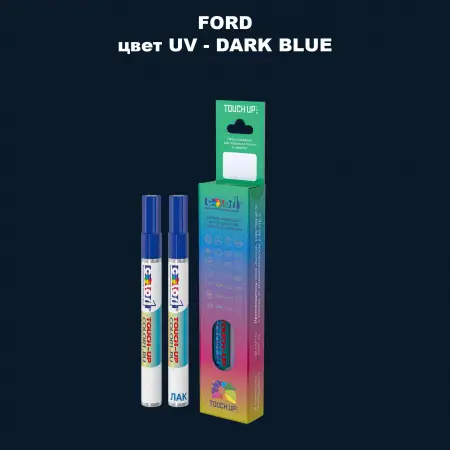 Маркер с краской FORD, цвет UV - DARK BLUE