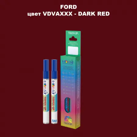 Маркер с краской FORD, цвет VDVAXXX - DARK RED