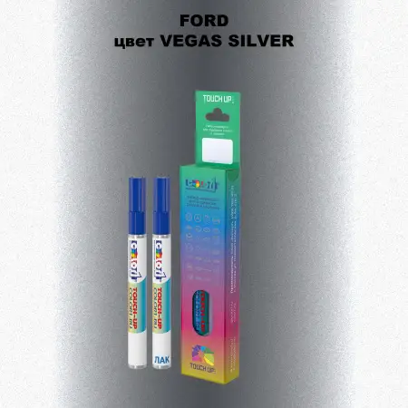 Маркер с краской FORD, цвет - VEGAS SILVER