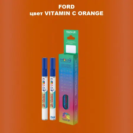 Маркер с краской FORD, цвет - VITAMIN C ORANGE