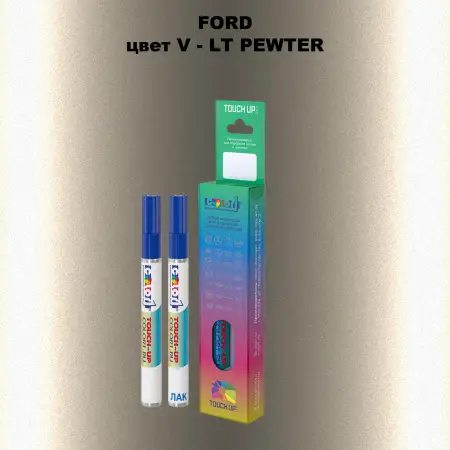 Маркер с краской FORD, цвет V - LT PEWTER