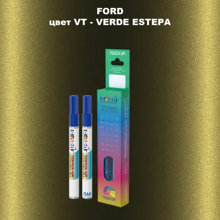 Маркер с краской FORD, цвет VT - VERDE ESTEPA