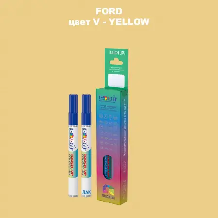 Маркер с краской FORD, цвет V - YELLOW