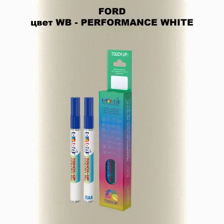 Маркер с краской FORD, цвет WB - PERFORMANCE WHITE