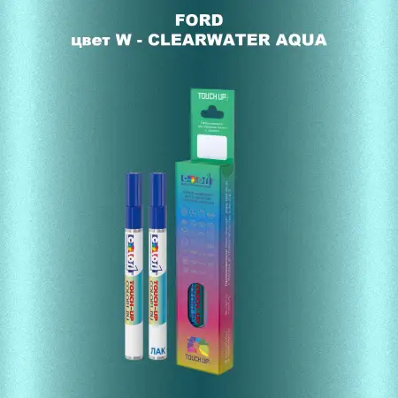Маркер с краской FORD, цвет W - CLEARWATER AQUA