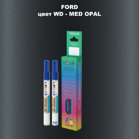 Маркер с краской FORD, цвет WD - MED OPAL