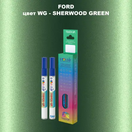 Маркер с краской FORD, цвет WG - SHERWOOD GREEN