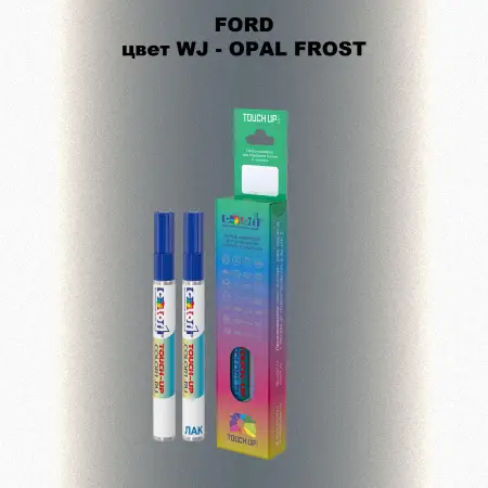 Маркер с краской FORD, цвет WJ - OPAL FROST