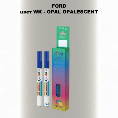 Маркер с краской FORD, цвет WK - OPAL OPALESCENT