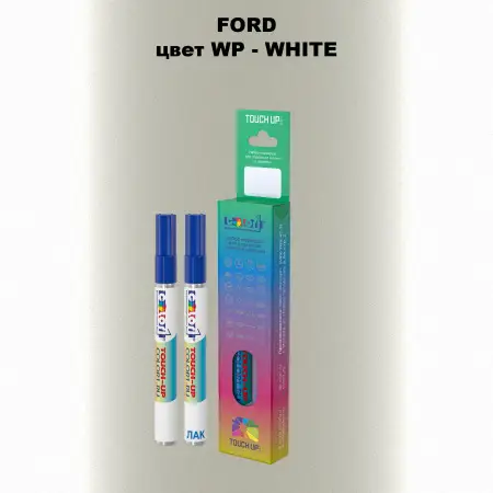Маркер с краской FORD, цвет WP - WHITE