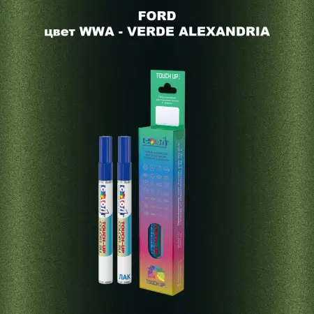 Маркер с краской FORD, цвет WWA - VERDE ALEXANDRIA