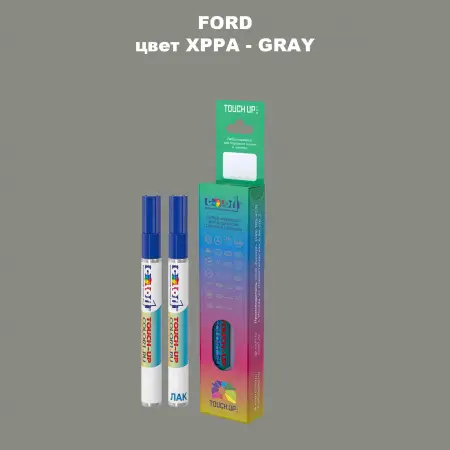 Маркер с краской FORD, цвет XPPA - GRAY