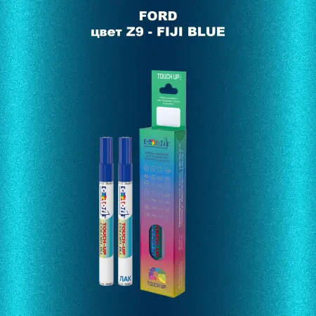 Маркер с краской FORD, цвет Z9 - FIJI BLUE