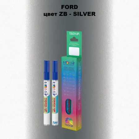 Маркер с краской FORD, цвет ZB - SILVER