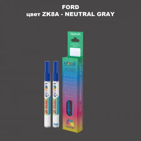 Маркер с краской FORD, цвет ZK8A - NEUTRAL GRAY
