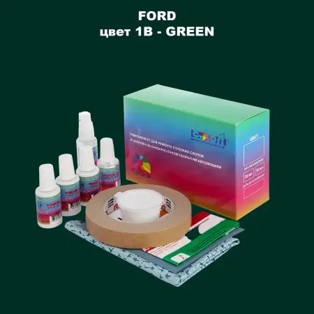 Ремкомплект для ремонта глубоких сколов и царапин FORD, цвет 1B - GREEN