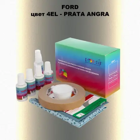 Ремкомплект для ремонта глубоких сколов и царапин FORD, цвет 4EL - PRATA ANGRA