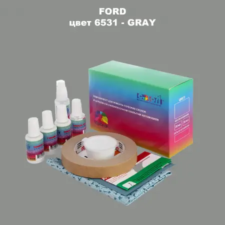 Ремкомплект для ремонта глубоких сколов и царапин FORD, цвет 6531 - GRAY