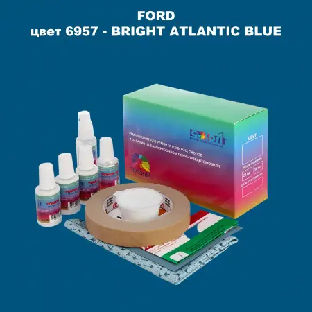 Ремкомплект для ремонта глубоких сколов и царапин FORD, цвет 6957 - BRIGHT ATLANTIC BLUE