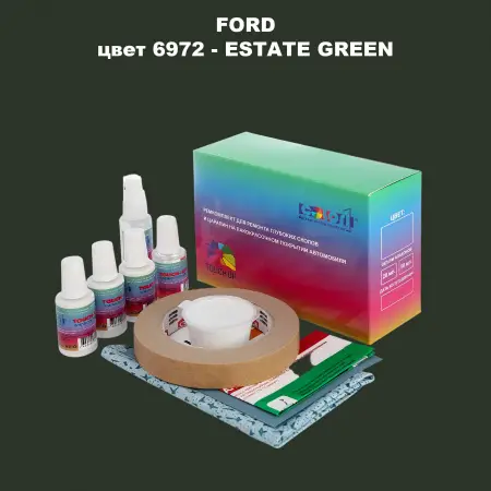 Ремкомплект для ремонта глубоких сколов и царапин FORD, цвет 6972 - ESTATE GREEN