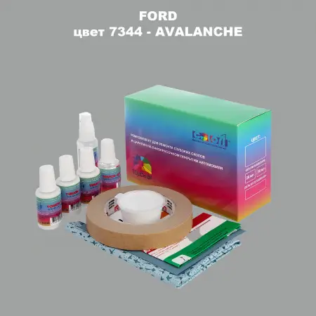 Ремкомплект для ремонта глубоких сколов и царапин FORD, цвет 7344 - AVALANCHE