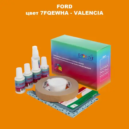 Ремкомплект для ремонта глубоких сколов и царапин FORD, цвет 7FQEWHA - VALENCIA